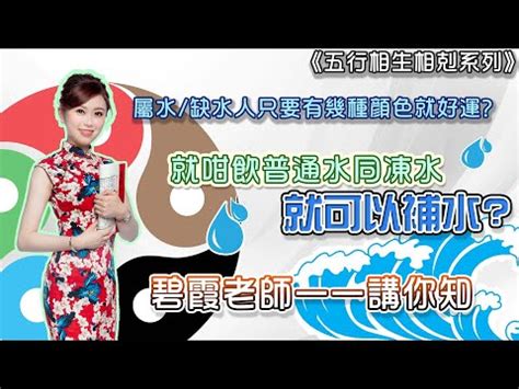 五行行業水|五行屬水職業排行榜